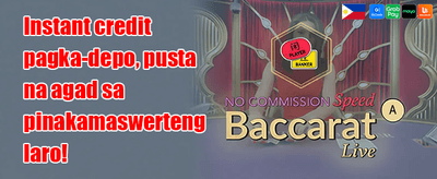 Welcome Mega Bonus 💎 promotion banner